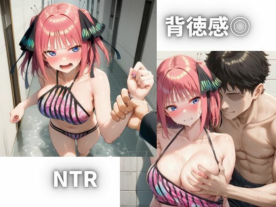 プールで襲われちゃったJK【中野〇乃】 - サンプル画像 2