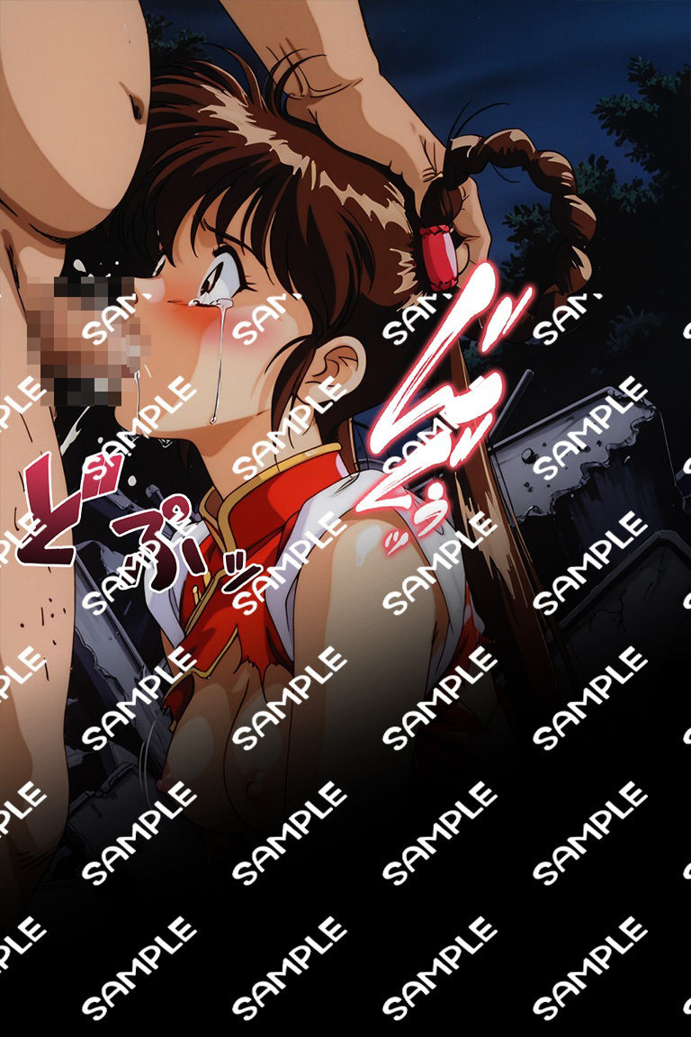 魔物ハ●ター妖子 〜助けた男に襲われ処女喪失〜 - サンプル画像 8