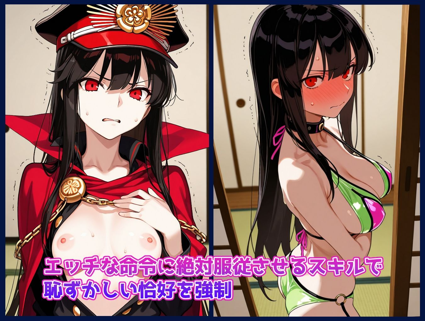 チートスキルで女の子をH漬けにして性奴●にする話 〜織田信長編〜 - サンプル画像 1