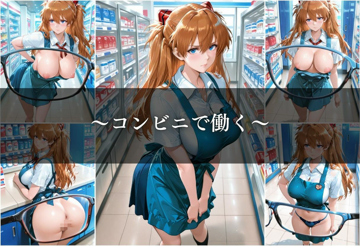 覗かれた瞬間、世界が反転する - サンプル画像 3