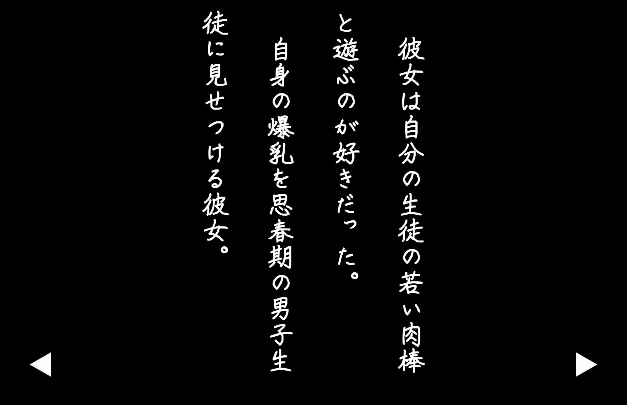 【4Kの高画質】Kカップの人妻教師〜旦那と子○がいない家で男子生徒と孕む - サンプル画像 3