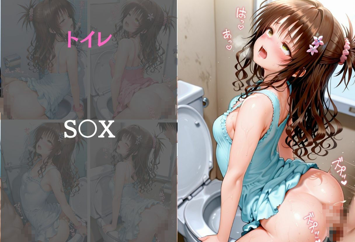 普通になりたかったヒロイン〜vol.3〜 - サンプル画像 6