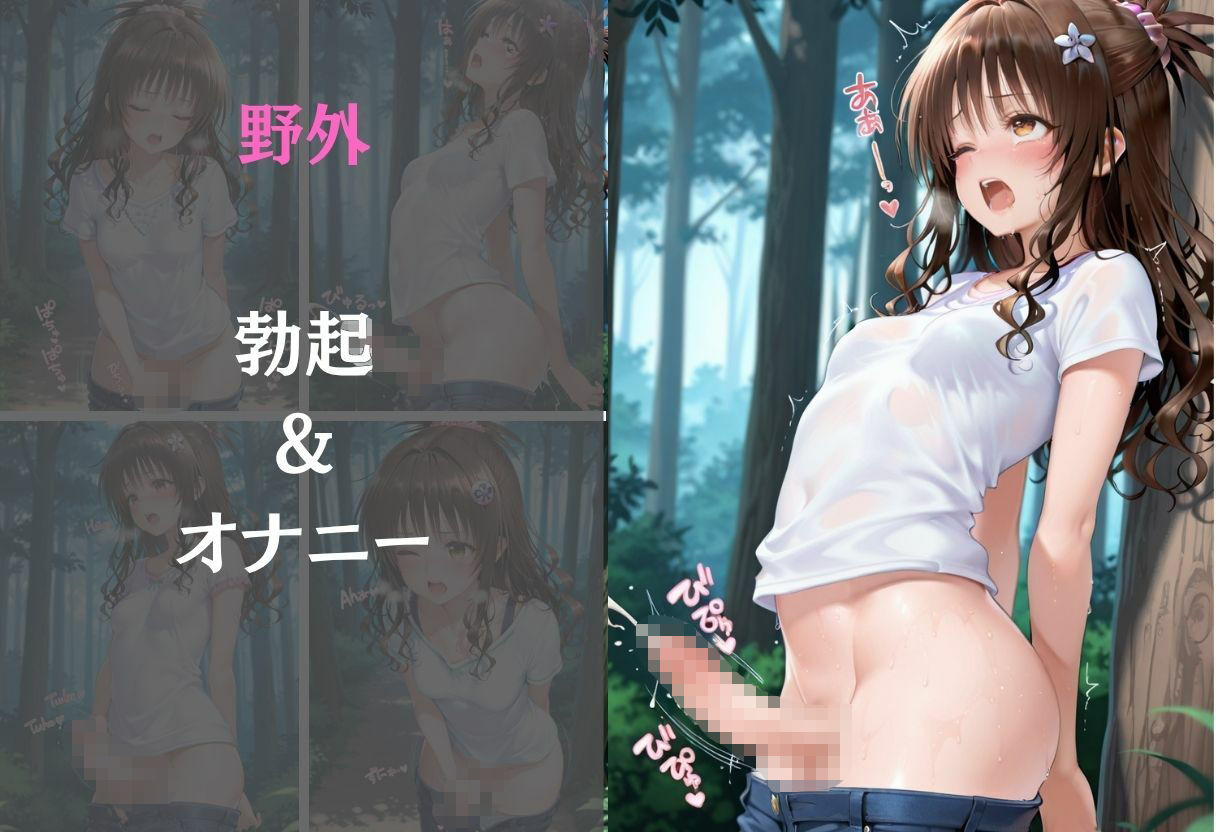 普通になりたかったヒロイン〜vol.3〜 - サンプル画像 7