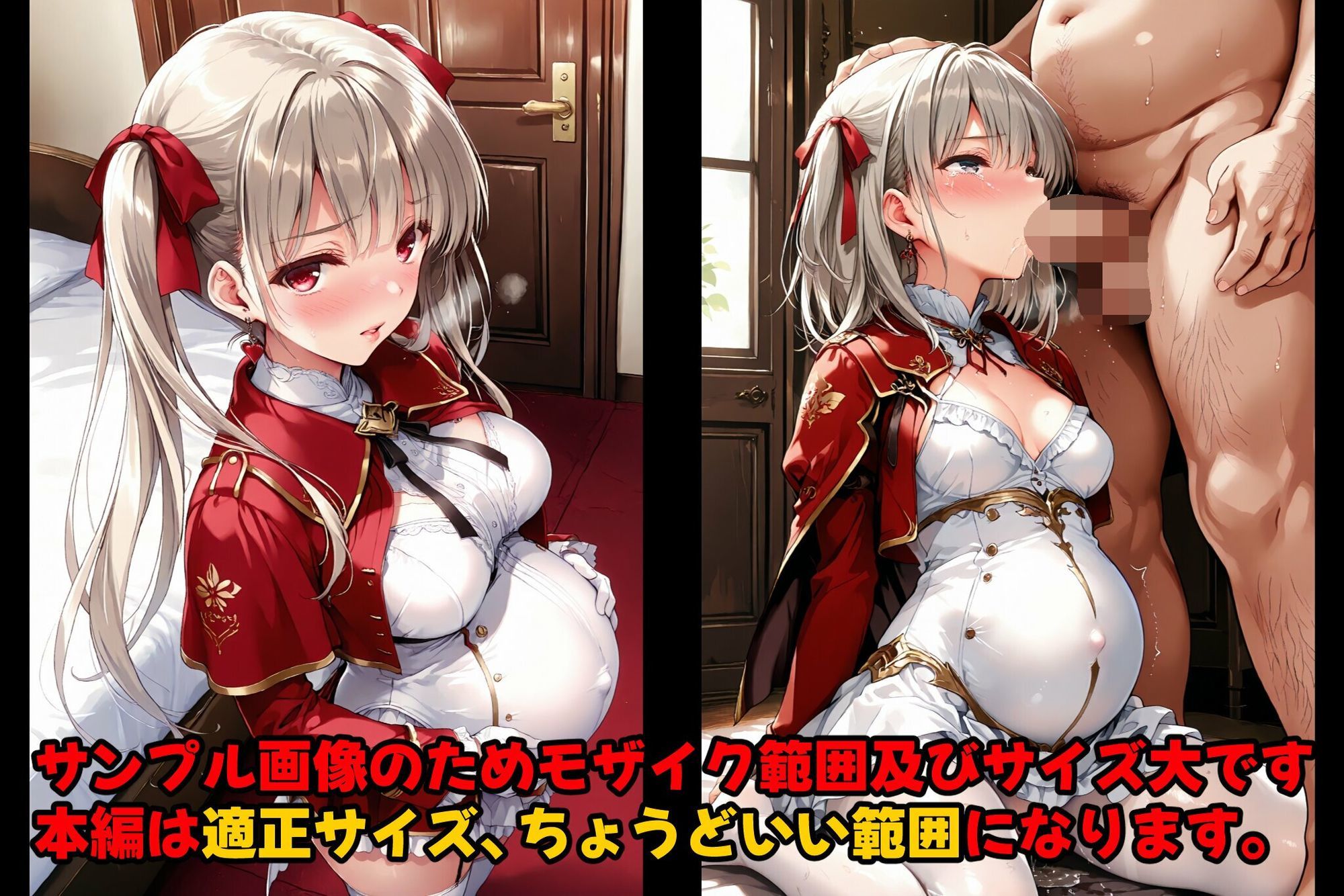 ［亡国の孕み袋］ 〜帝国軍は国を挙げての強●魔〜   第21部 見習い女騎士編 〜占領されし王国、見習い騎士たち〜 - サンプル画像 6