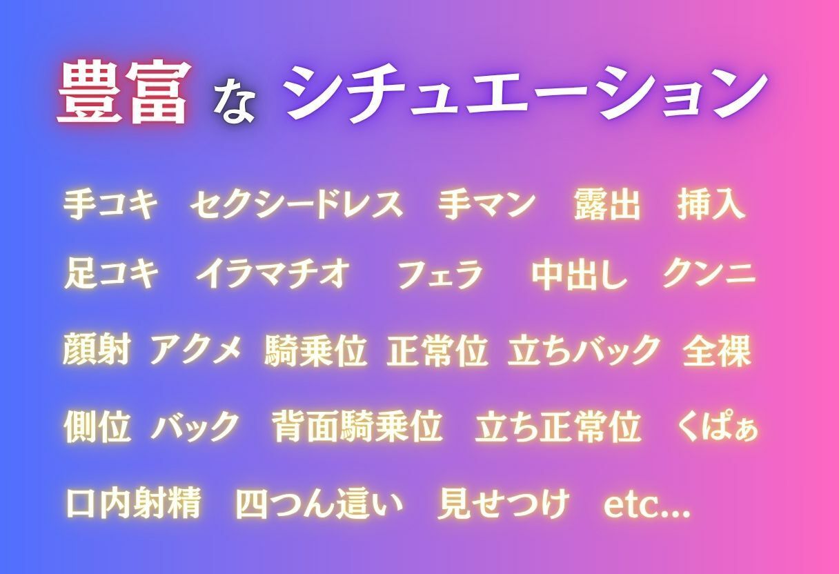 クラブで交わる夜 秘密の快楽パーティーの話〜エミリア＆レム〜 - サンプル画像 2
