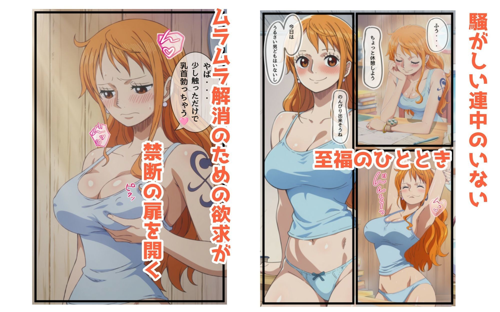 ふたりの秘め事 - サンプル画像 1