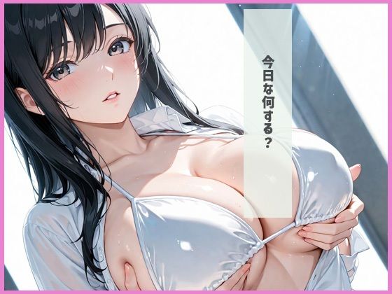 放課後にムチムチなコときもおじが 快楽  性処理 - サンプル画像 2