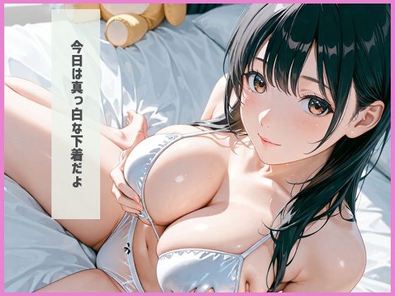 放課後にムチムチなコときもおじが 快楽  性処理 - サンプル画像 3