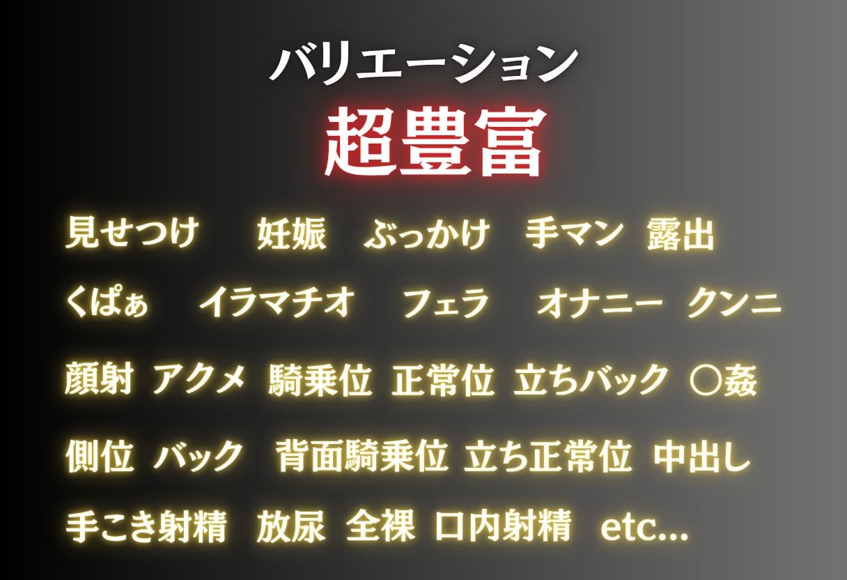 帰宅中無人の電車内でヒロインに誘惑された話vol1 - サンプル画像 1