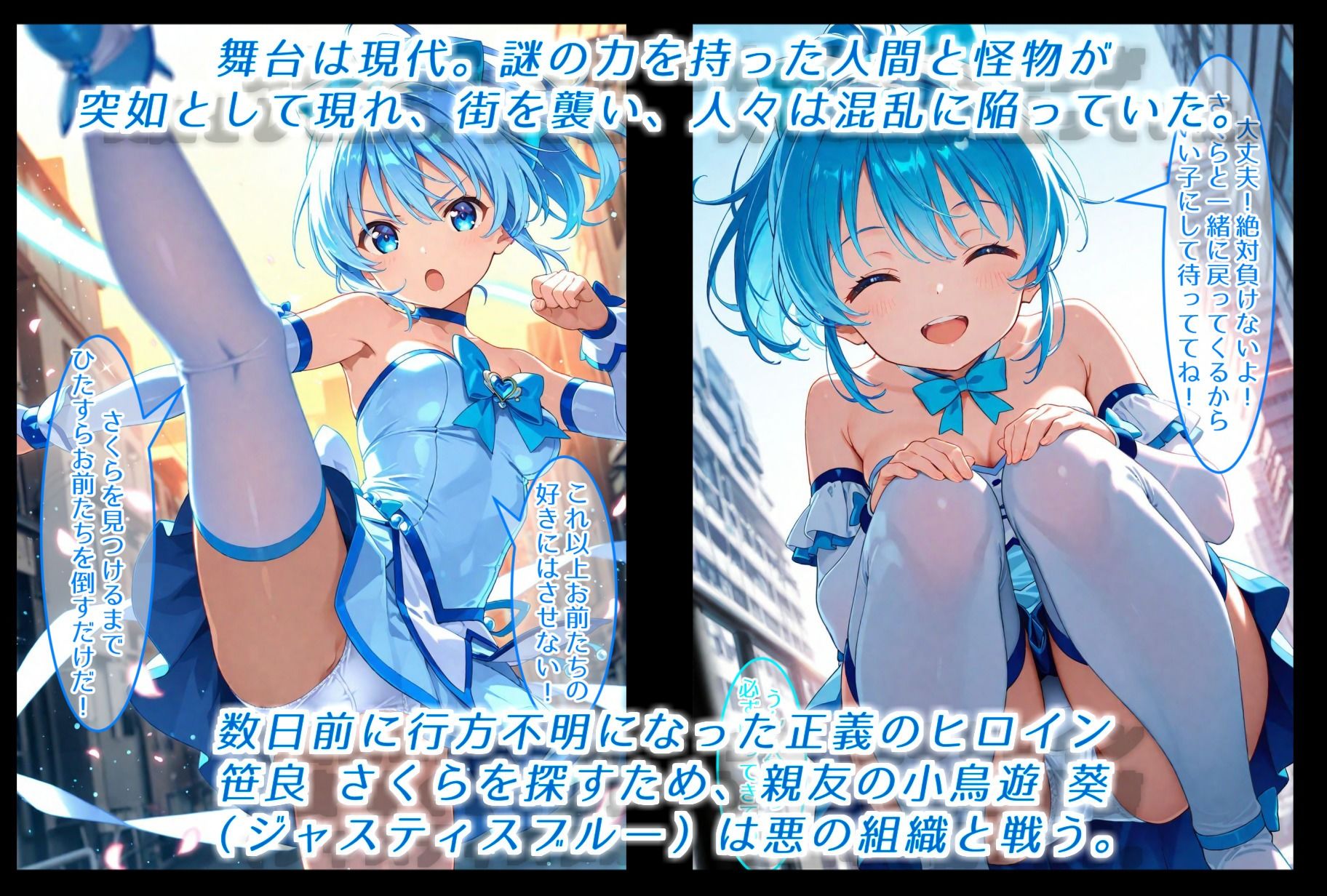 親友を助けるために敵地に乗り込んだ僕っ子ヒロイン。親友と共に苗床と化す。 - サンプル画像 1