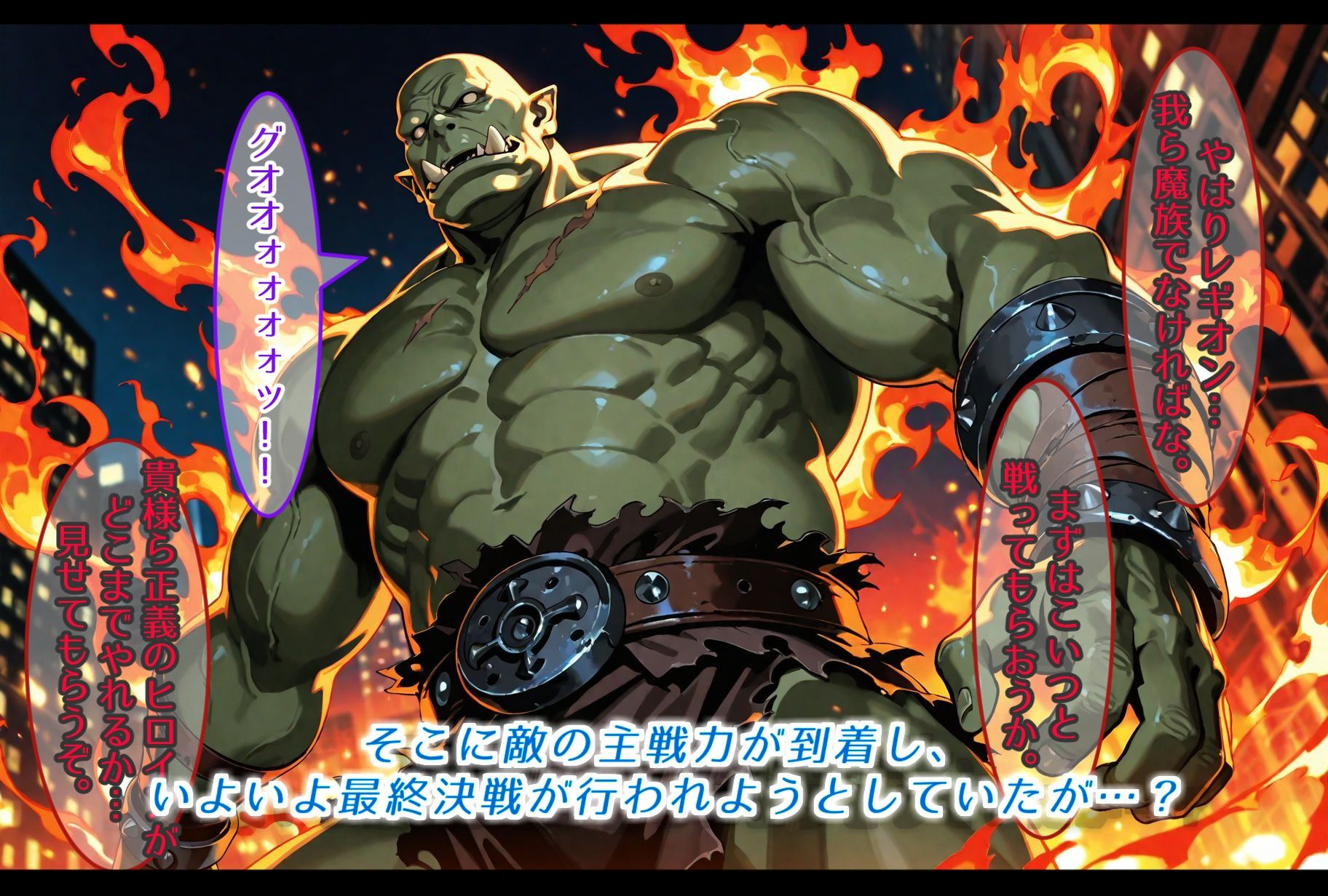 親友を助けるために敵地に乗り込んだ僕っ子ヒロイン。親友と共に苗床と化す。 - サンプル画像 8