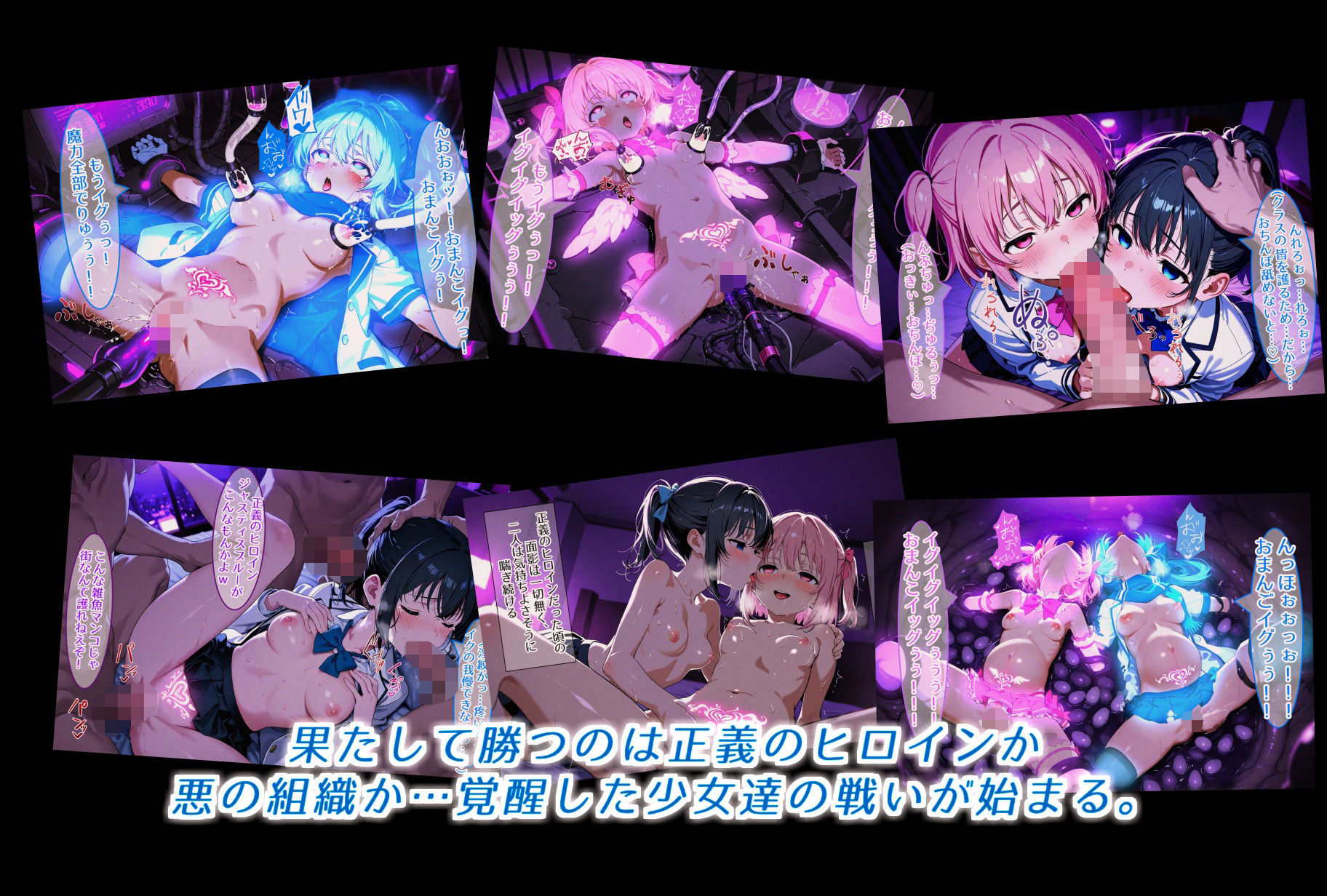 親友を助けるために敵地に乗り込んだ僕っ子ヒロイン。親友と共に苗床と化す。 - サンプル画像 10