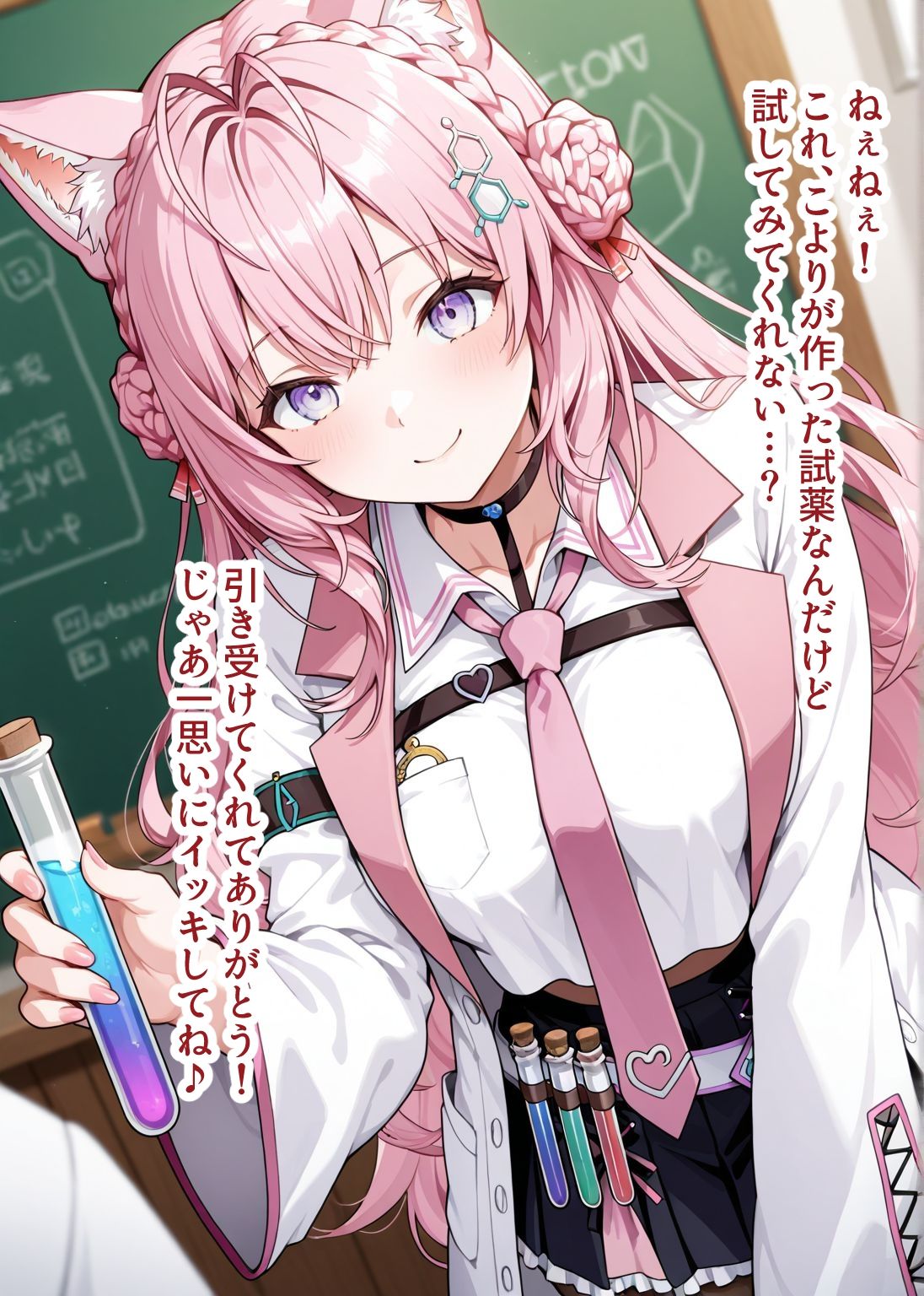 推しのVとセックスする話【博〇こより】 - サンプル画像 1