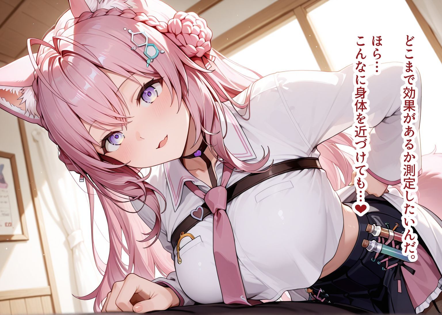 推しのVとセックスする話【博〇こより】 - サンプル画像 3