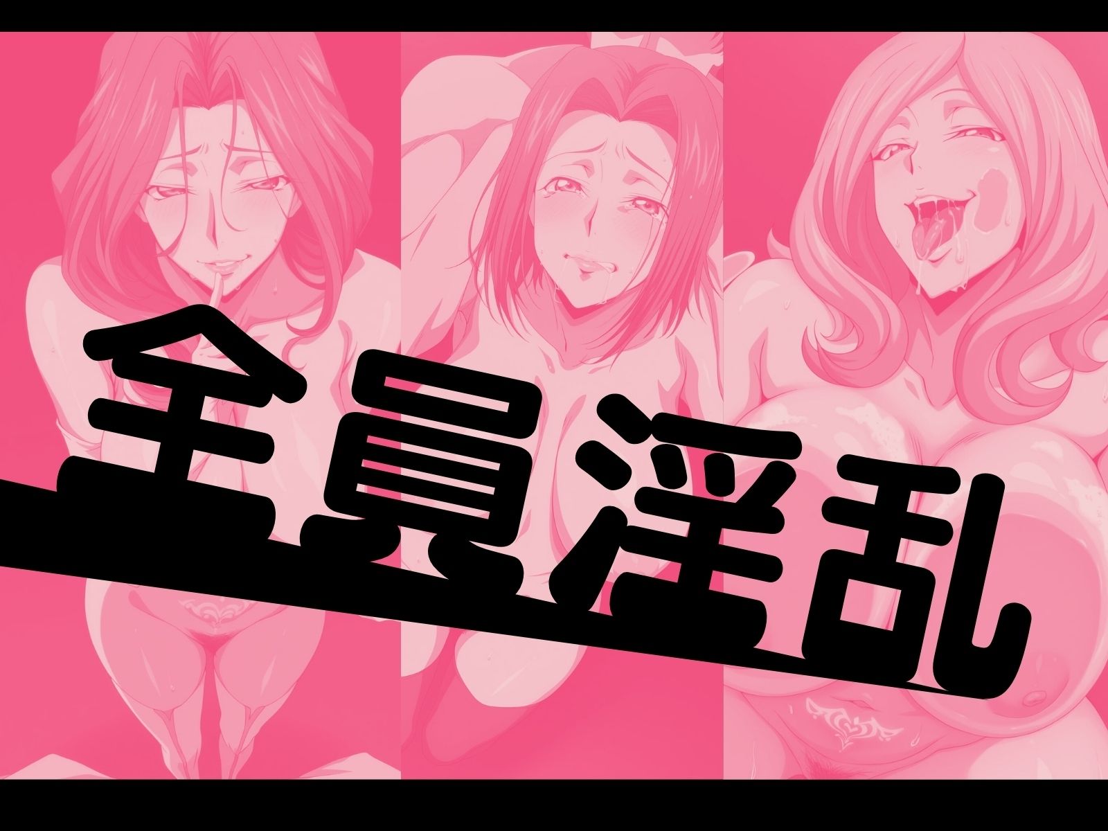 淫紋姦ビヨンド CG編 - サンプル画像 8