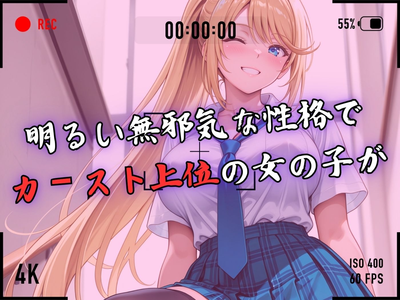 【4Kイラスト】1万3000人の生徒を抱いた校長による白石絵里への性指導（海の家編） - サンプル画像 3