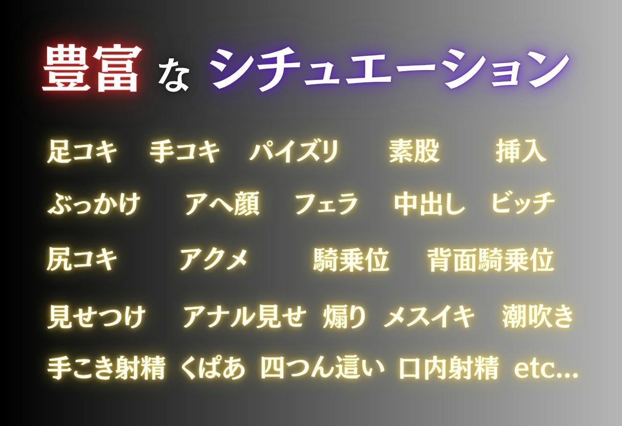 抜き特化！変態女のオ○ニーサポート Part.2 - サンプル画像 10