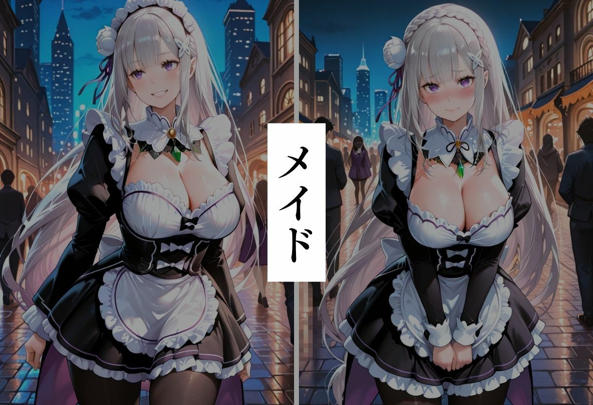 エロコスプレ中出し調教4 - サンプル画像 1