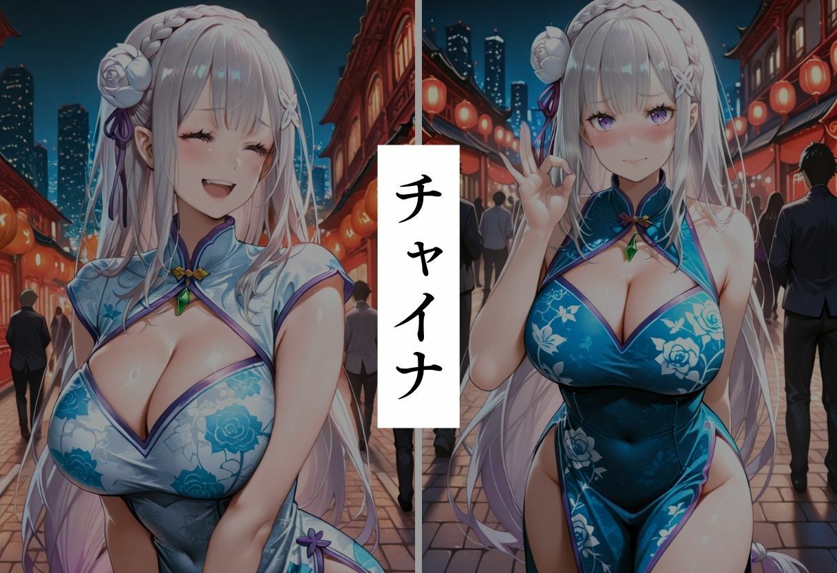 エロコスプレ中出し調教4 - サンプル画像 3