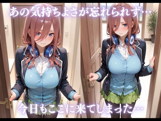 大人の世界にハマってしまったわたし vol.2 - サンプル画像 1