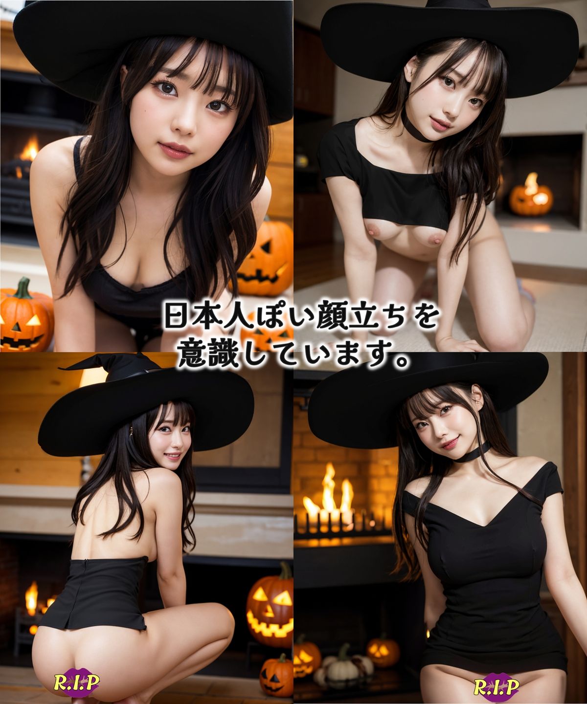 コスプレシリーズ 魔女 - サンプル画像 9