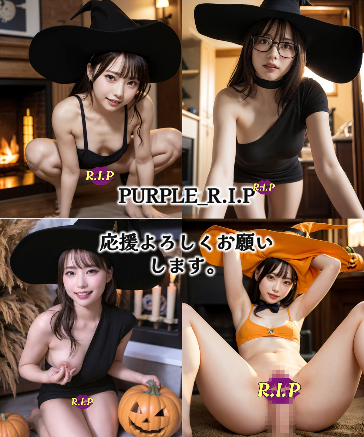 コスプレシリーズ 魔女 - サンプル画像 10