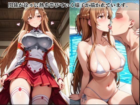 あのヒロインと禁断浮気SEX〜結城明○奈編〜 - サンプル画像 2