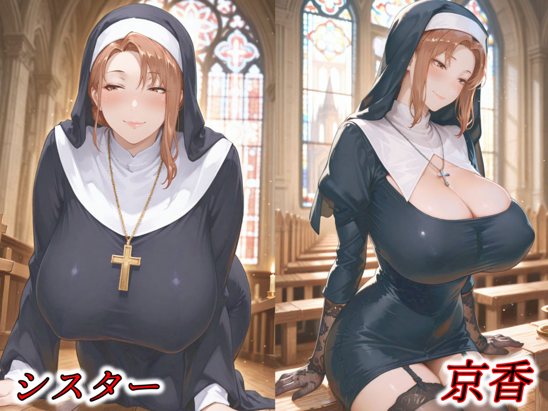 京香・結花・小春  Halloween Collection ゴースト＆シスター - サンプル画像 2