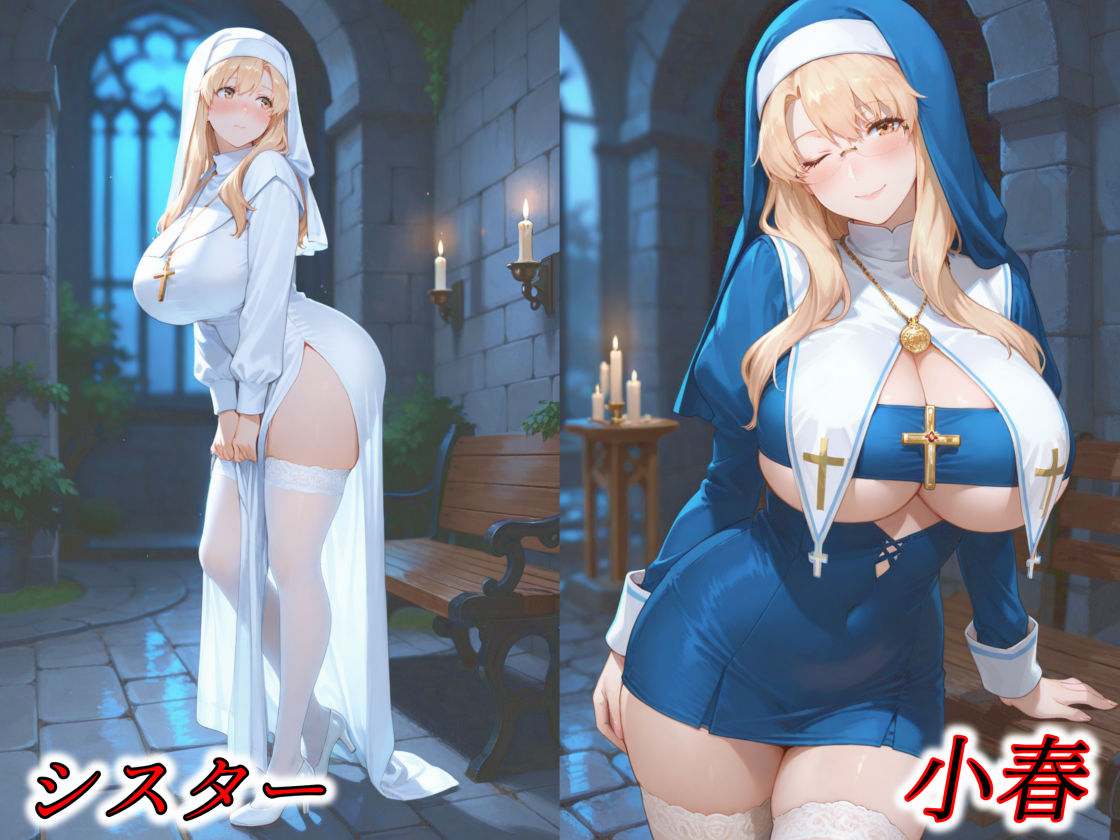 京香・結花・小春  Halloween Collection ゴースト＆シスター - サンプル画像 6