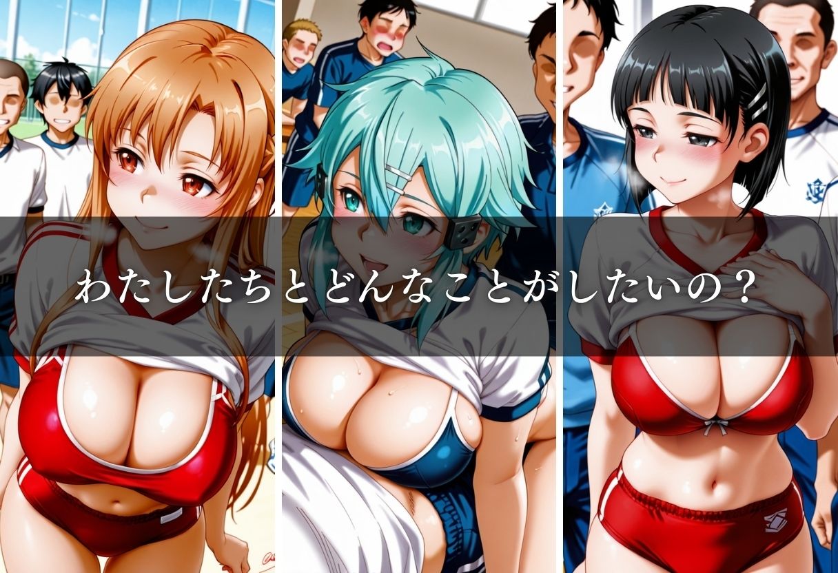 胸いっぱいの特別授業〜思春期男子たちのアレが暴走！？〜Vol.4 - サンプル画像 6