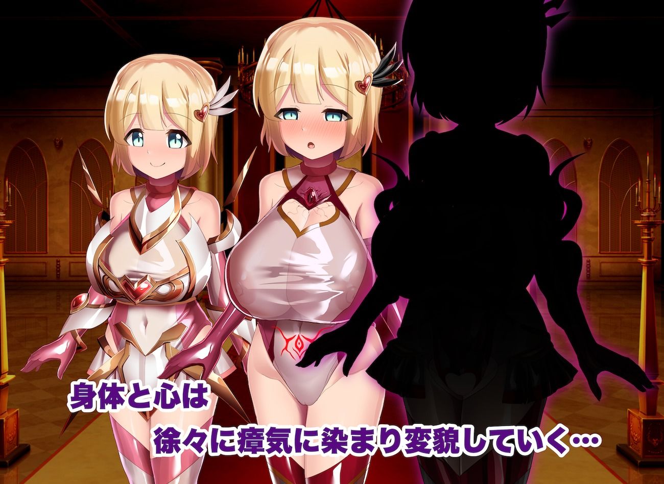 清浄天輝ピュアリモーラ - サンプル画像 3