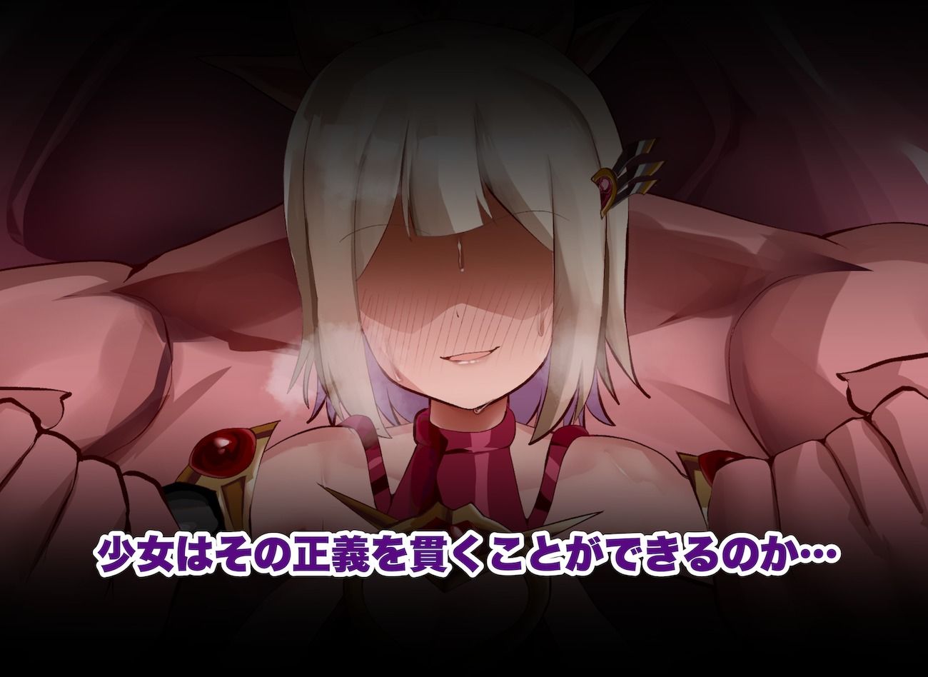 清浄天輝ピュアリモーラ - サンプル画像 4