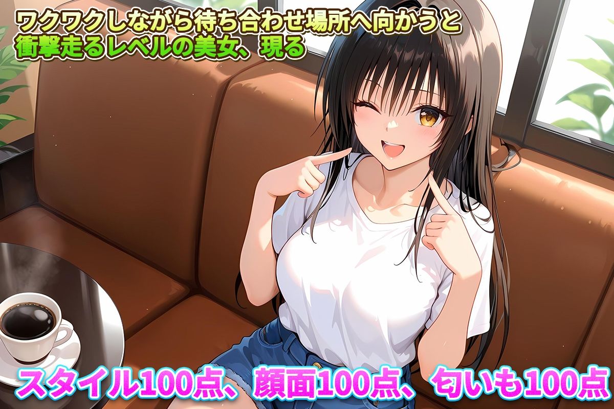 レンタル彼女始めました  古手川編 - サンプル画像 2