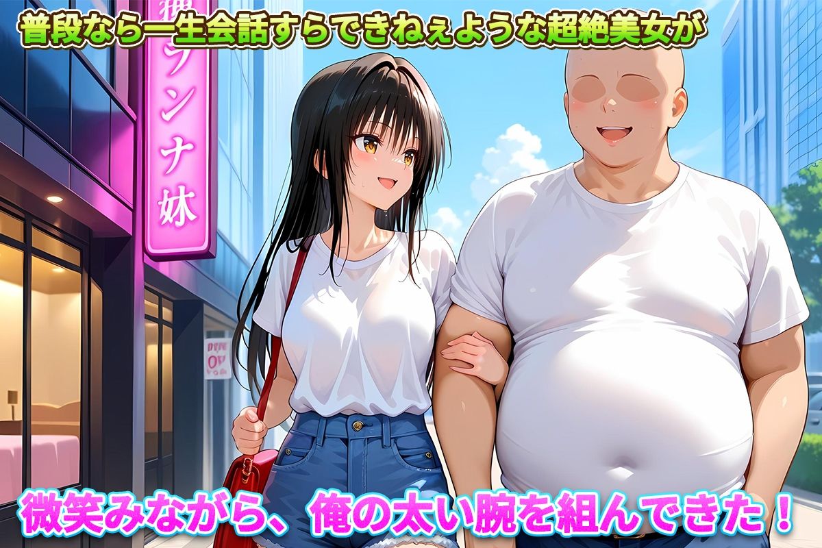 レンタル彼女始めました  古手川編 - サンプル画像 3