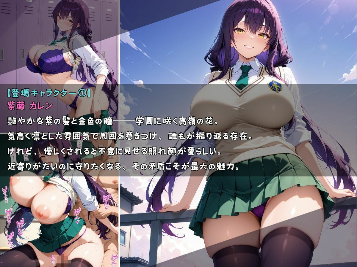 女子校生 ハロウィンの夜 仮装娘に悪戯してみた件 - サンプル画像 2