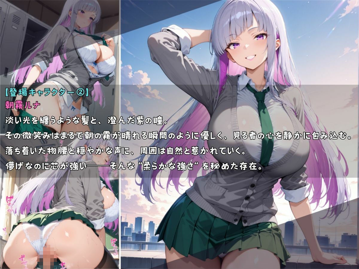 女子校生 ハロウィンの夜 仮装娘に悪戯してみた件 - サンプル画像 3