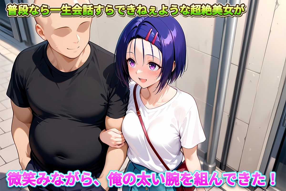 レンタル彼女始めました  西連寺編 - サンプル画像 3