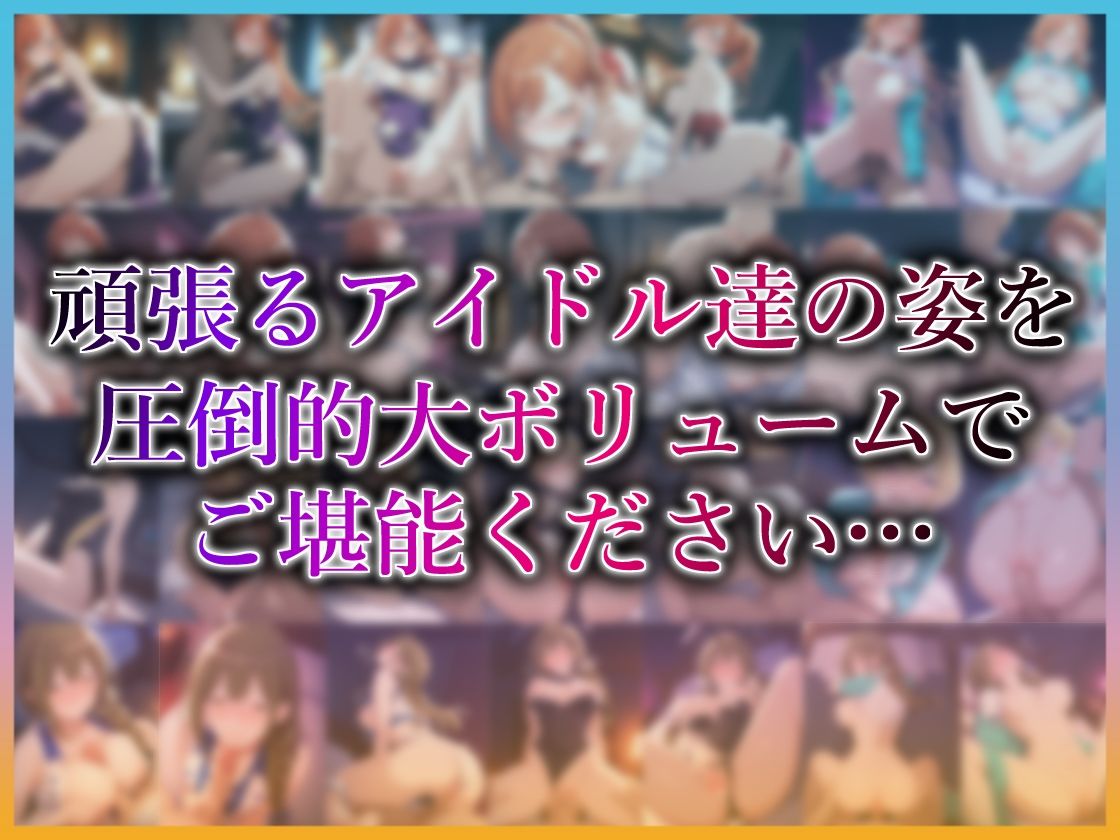 コスプレデリヘル283 - 総集編vol4【全4キャラ×各3衣装 フルカラー1000枚】 - サンプル画像 8