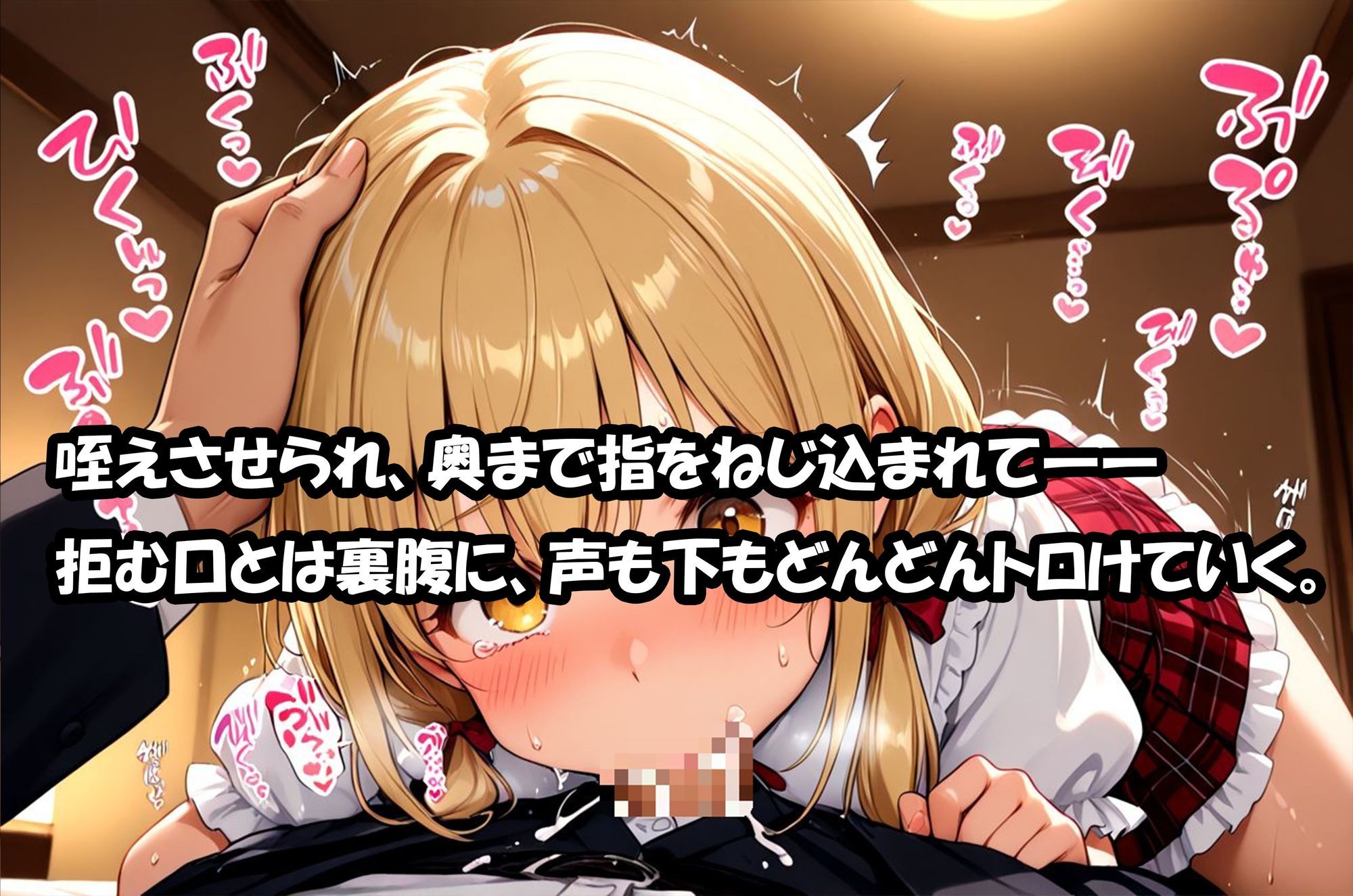 拾われメイドのシャーリー2 坊ちゃまの求婚を断ったらデキ婚狙いで夜まで孕ませる勢いでエッチされちゃったお話 - サンプル画像 5