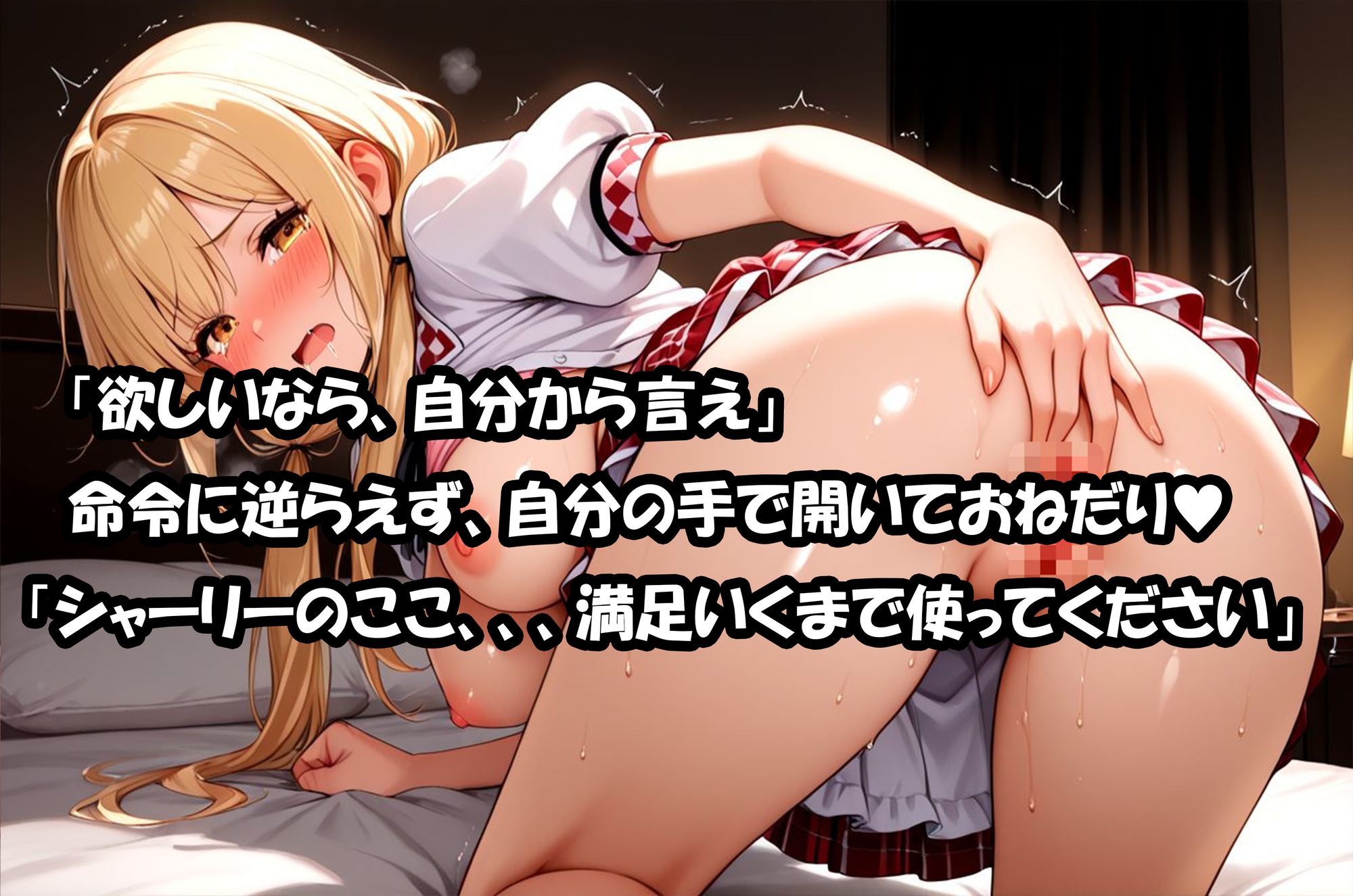 拾われメイドのシャーリー2 坊ちゃまの求婚を断ったらデキ婚狙いで夜まで孕ませる勢いでエッチされちゃったお話 - サンプル画像 6