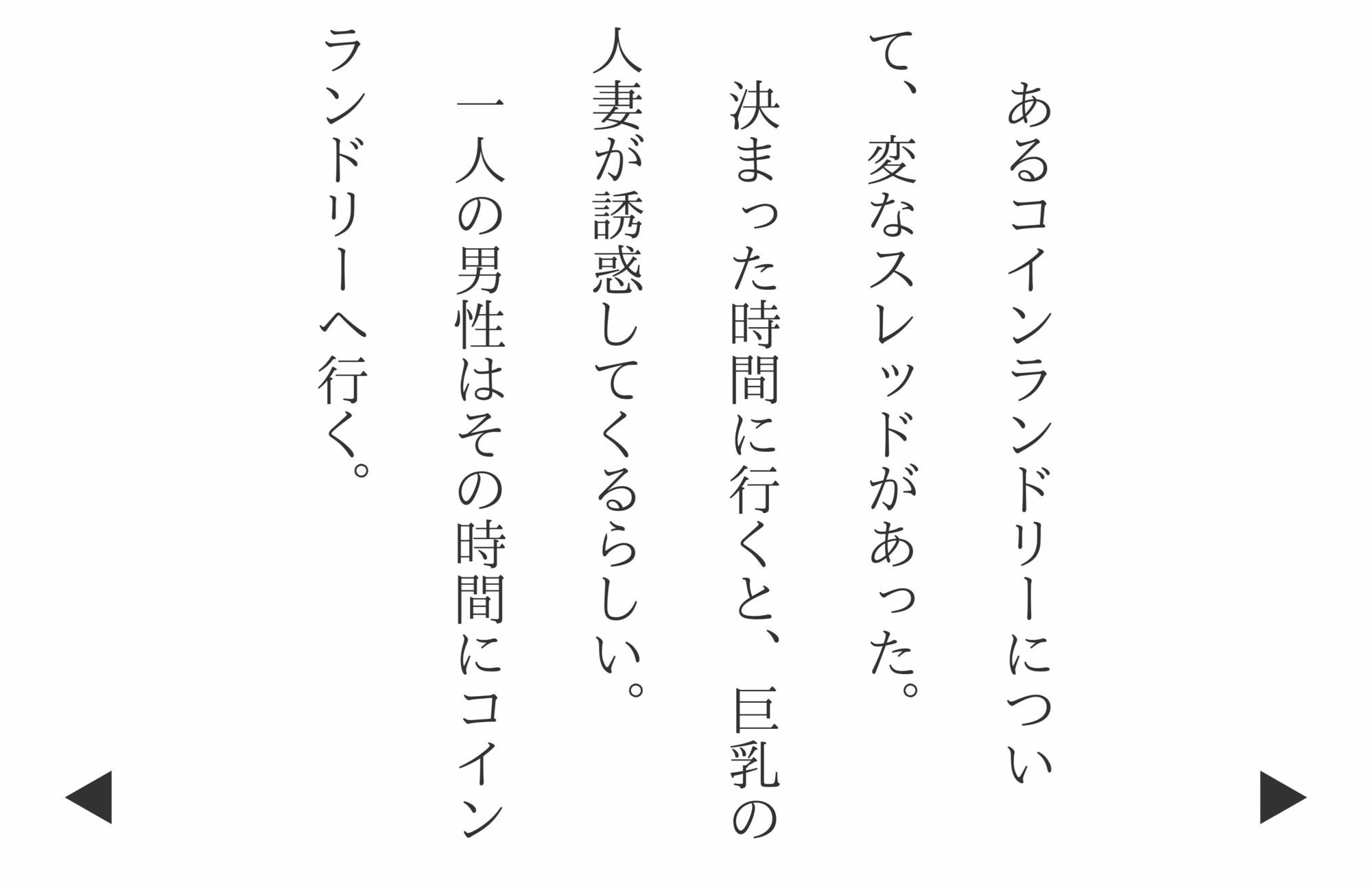 【4Kの高画質】スレ立てされたコインランドリーおばさん - サンプル画像 3