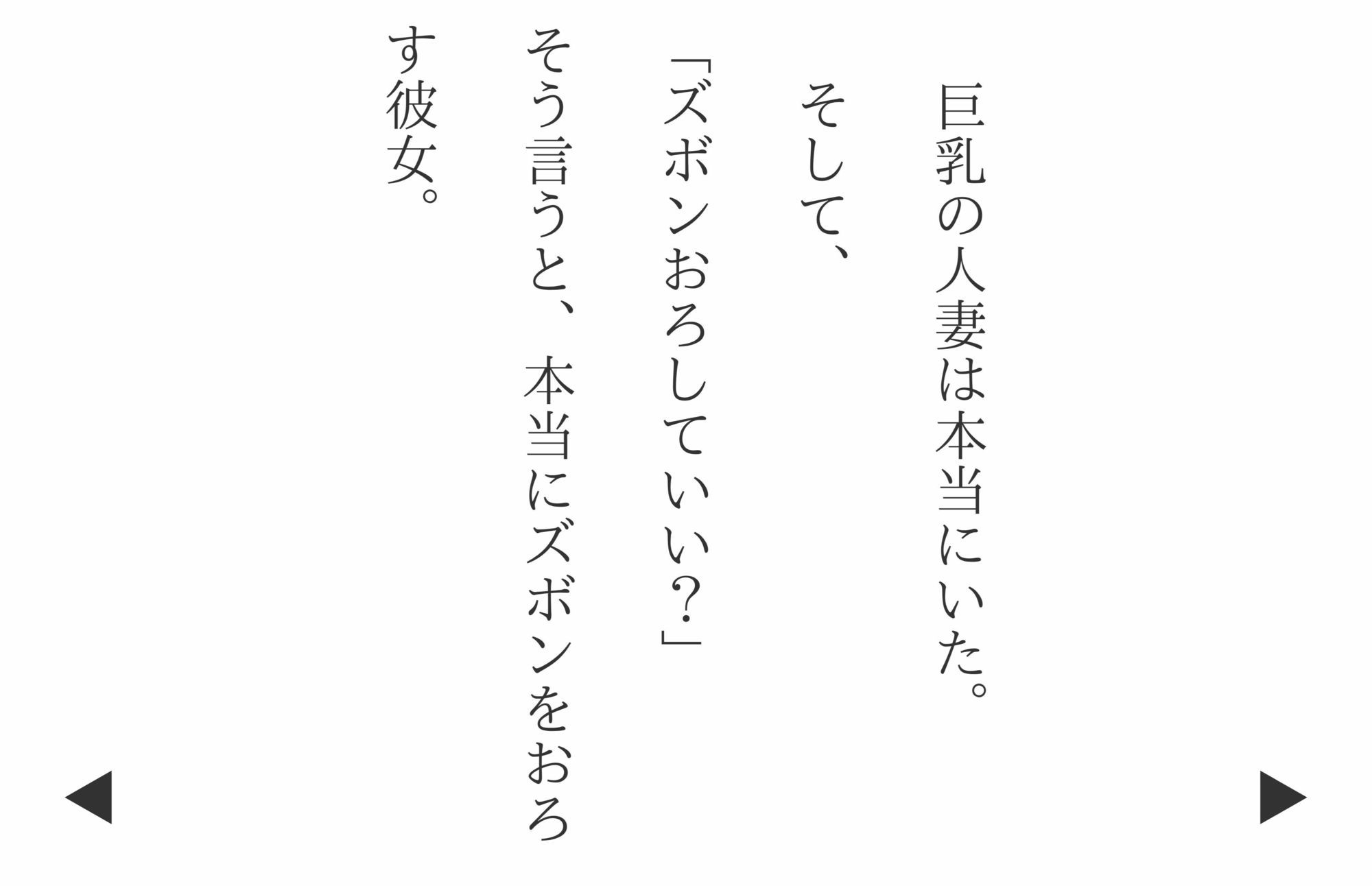 【4Kの高画質】スレ立てされたコインランドリーおばさん - サンプル画像 5