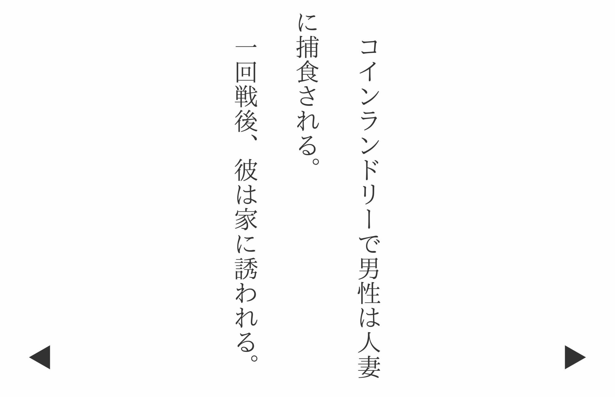 【4Kの高画質】スレ立てされたコインランドリーおばさん - サンプル画像 7