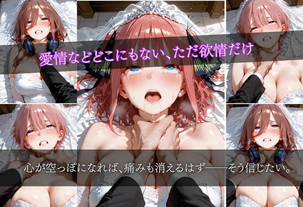 借金返済のため望まぬ結婚をした結果VOL.1 - サンプル画像 7