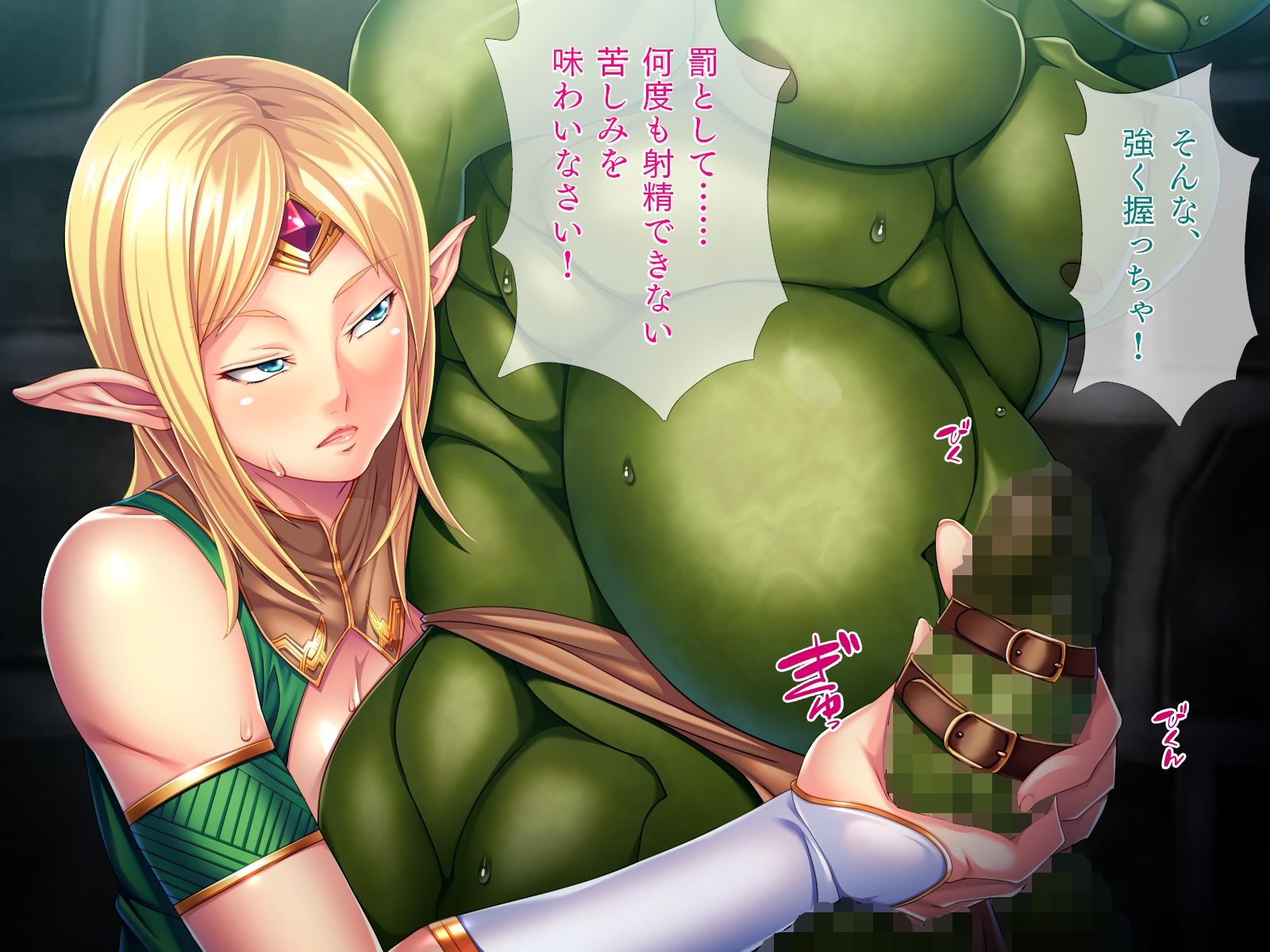 姉様エルフ［続］ - サンプル画像 3