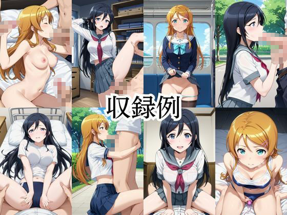 いつでもどこでも搾精委員会 -高●桐乃＆新垣あ●せ編- - サンプル画像 10