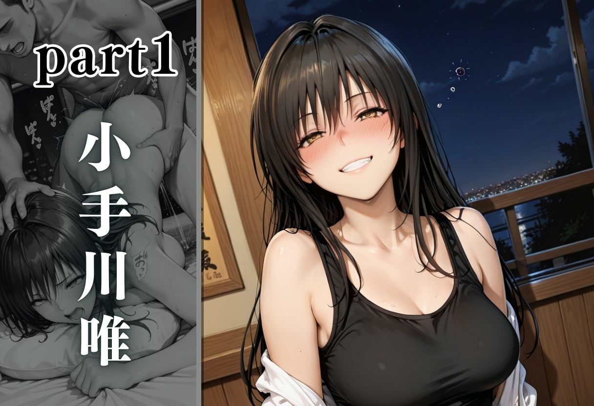 泥●お持ち帰りの夜Vol.2 - サンプル画像 3