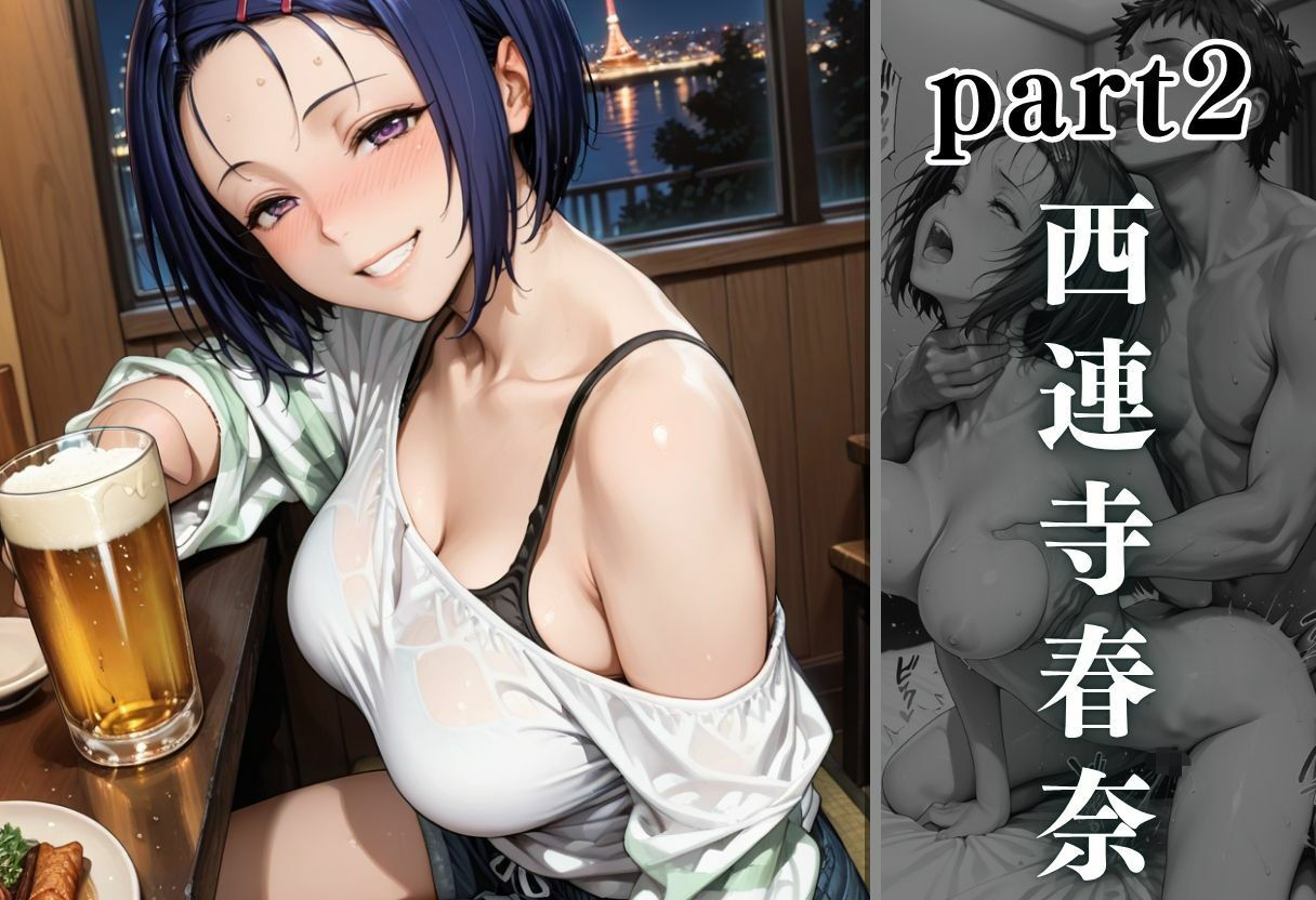 泥●お持ち帰りの夜Vol.2 - サンプル画像 4