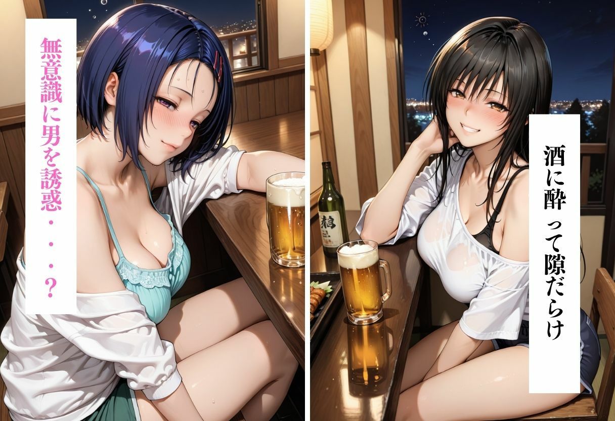 泥●お持ち帰りの夜Vol.2 - サンプル画像 5