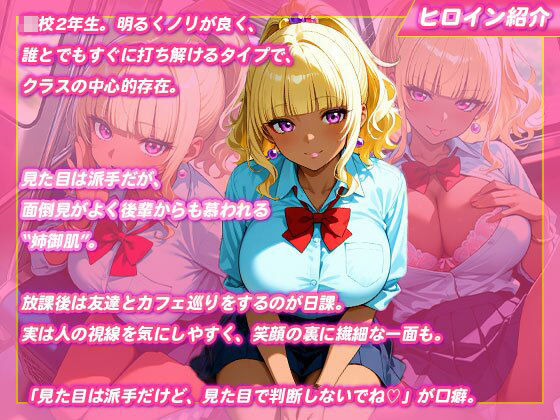 無人電車に響く褐色ギャルの淫らな声 - サンプル画像 1